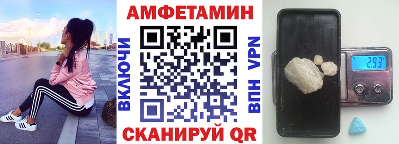 как найти   Баксан  АМФ 97% 
