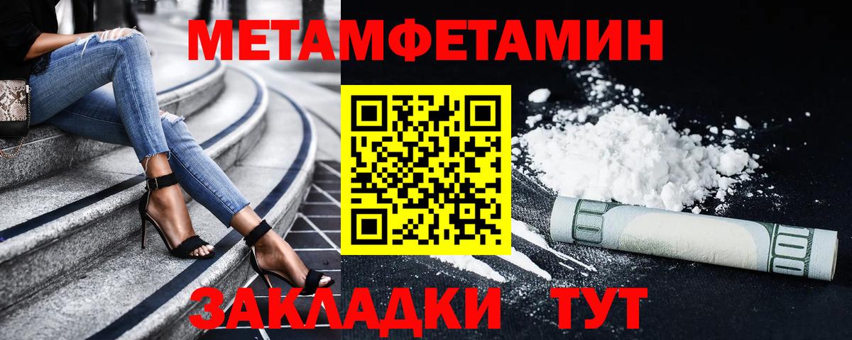АМФЕТАМИН VHQ Баксан