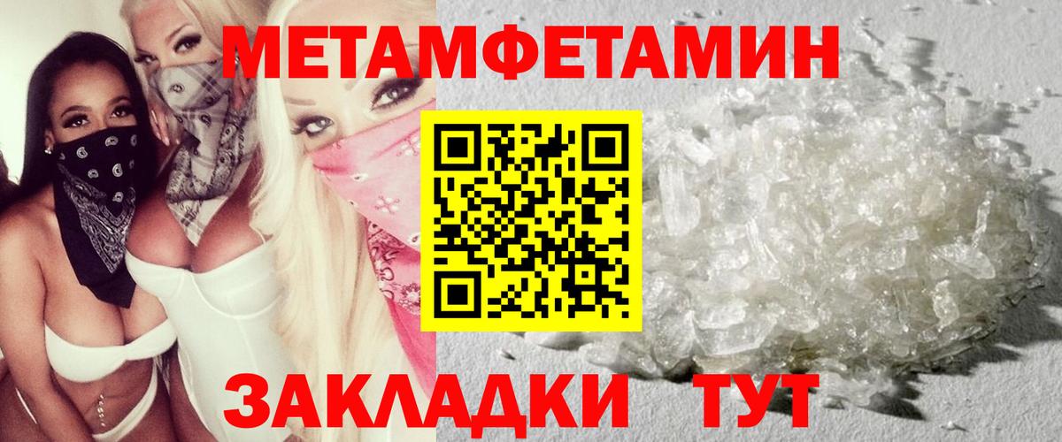 Баксан  Амфетамин 97%  АМФ  Вход с VPN 