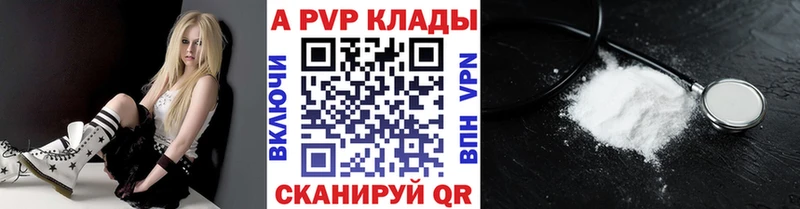 Альфа ПВП СК  Баксан 