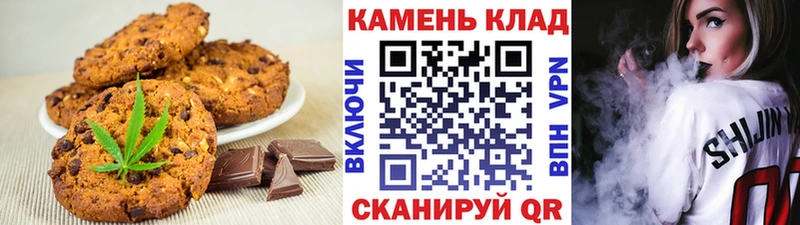 где продают   Баксан  Canna-Cookies марихуана 