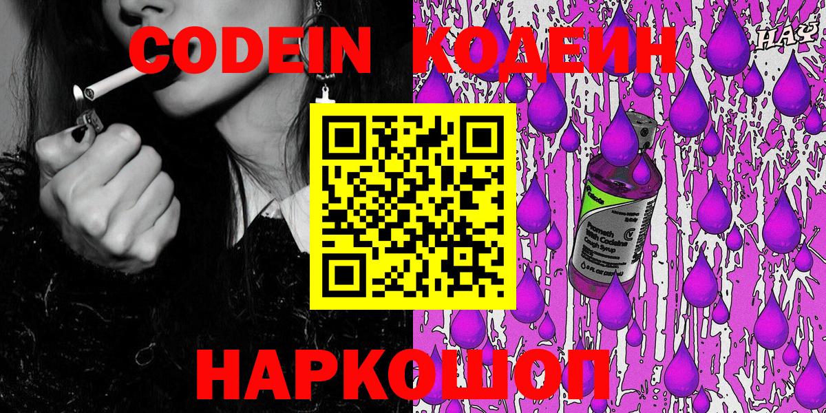 Баксан  Cocaine  Канабис  Амфетамин кристаллы  Вход с VPN  Мефедрон   Гашиш 