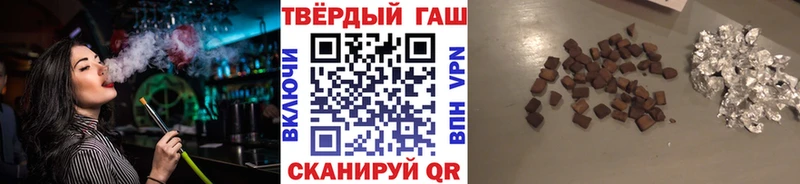 Гашиш Изолятор Баксан