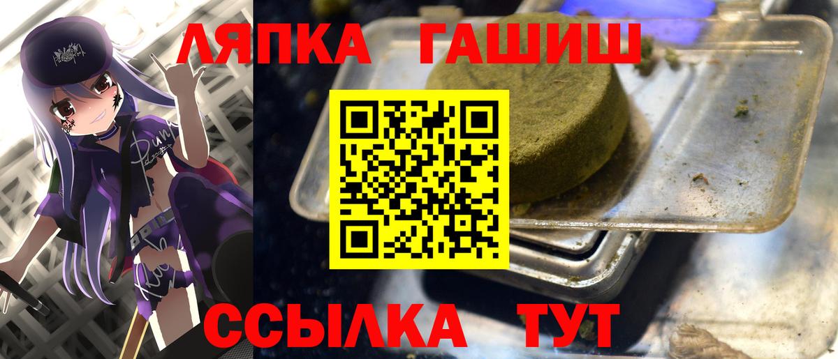 Гашиш  ГАШИШ 40% ТГК  Вход с VPN  Гашиш 40% ТГК  Баксан 