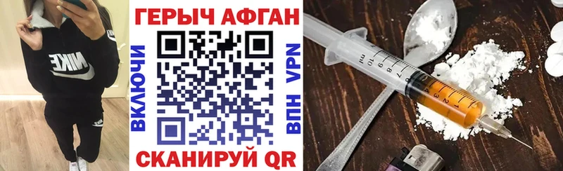 Героин VHQ Баксан