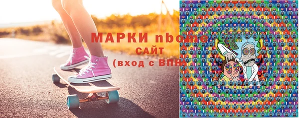 кристаллы Аркадак