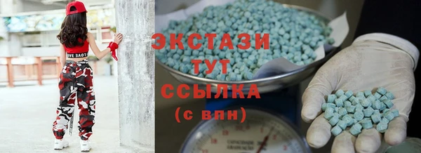 марки nbome Арсеньев