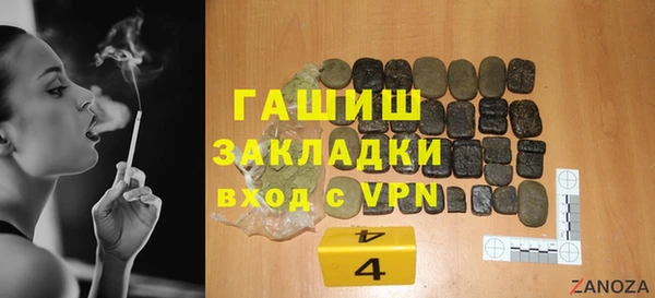 мет Балабаново
