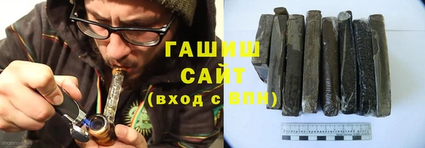 кристаллы Сатка