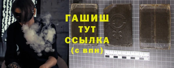 мефедрон VHQ Саяногорск
