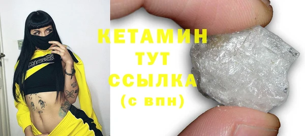 первитин Баксан