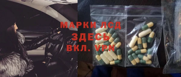 герыч Балахна