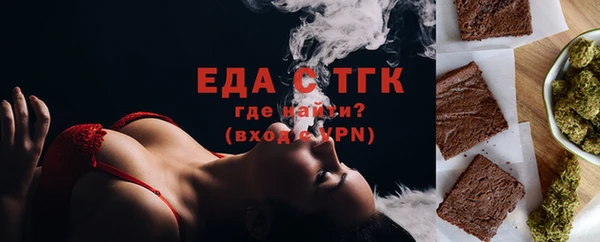 кристаллы Аркадак