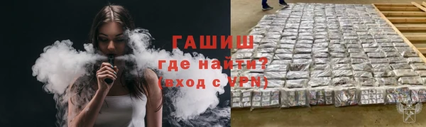 кристаллы Аркадак