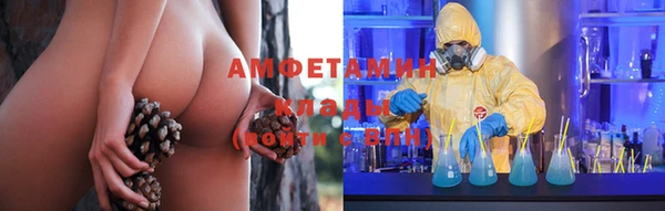 эйфоретик Сафоново
