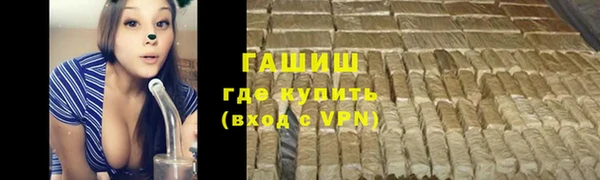 марки nbome Арсеньев