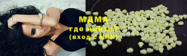 2c-b Армянск