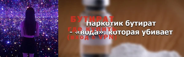 герыч Балахна