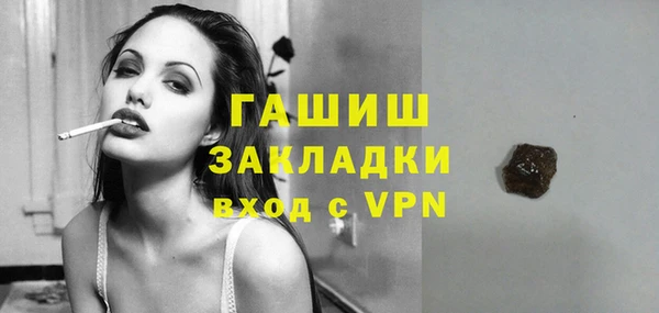 марки nbome Арсеньев