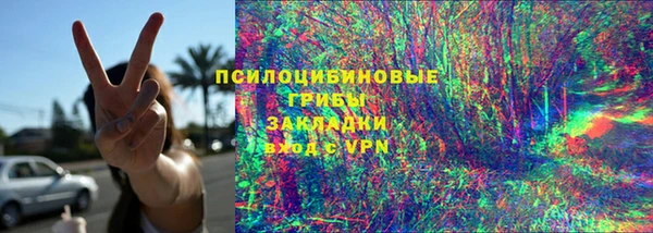 марки nbome Арсеньев