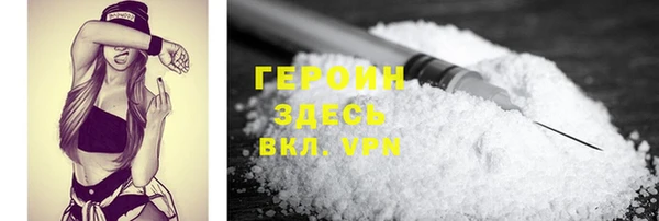 2c-b Армянск