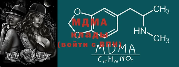 герыч Балахна