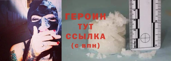 2c-b Армянск