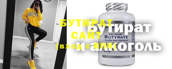 мет Балабаново