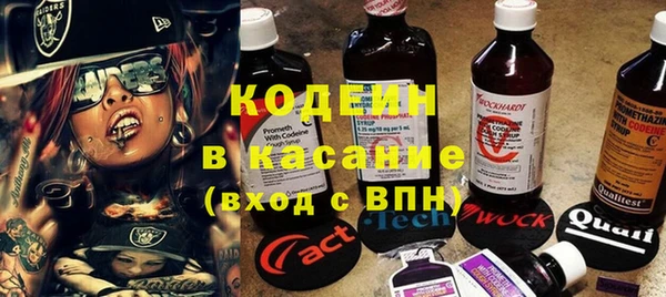 2c-b Армянск