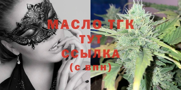 кристаллы Аркадак
