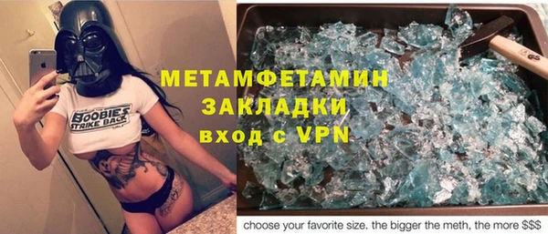 первитин Баксан