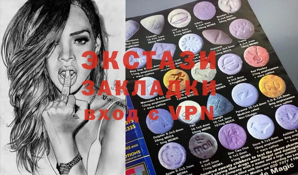 кристаллы Аркадак