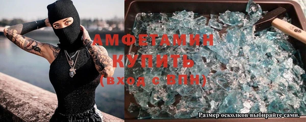 марки nbome Арсеньев