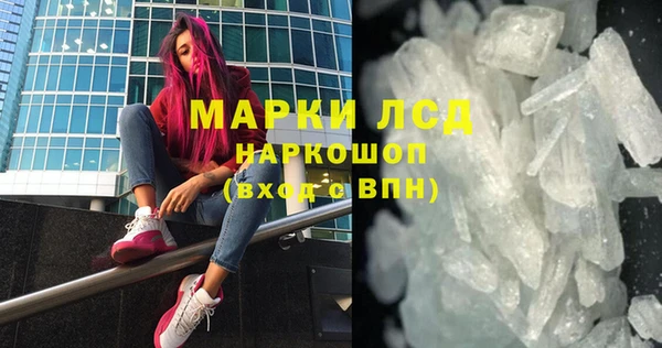 кристаллы Аркадак