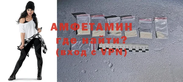 2c-b Армянск