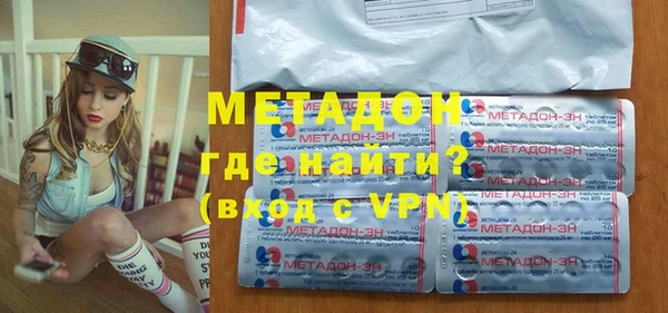марки nbome Арсеньев