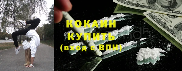кристаллы Аркадак