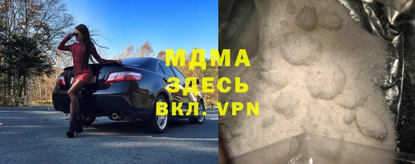 марки nbome Арсеньев