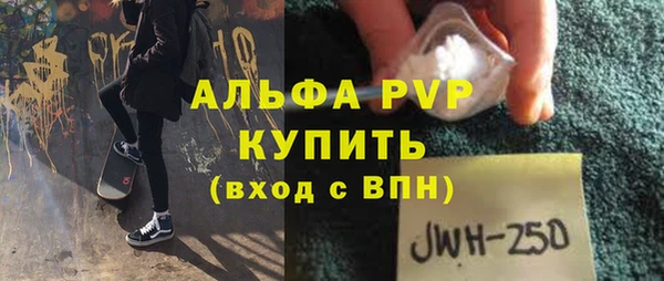 мет Балабаново
