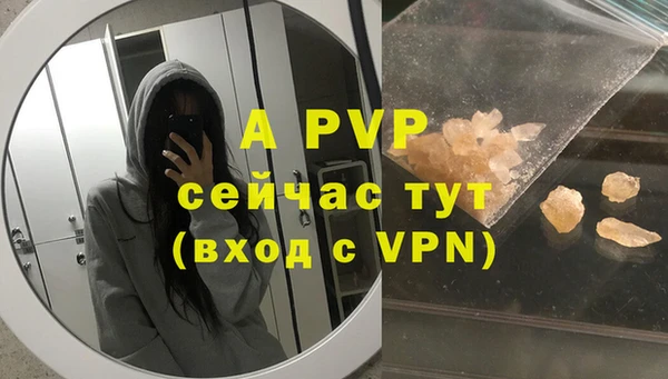 кристаллы Аркадак