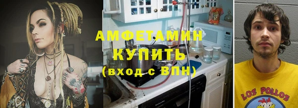 мефедрон VHQ Саяногорск
