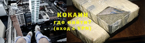 первитин Баксан