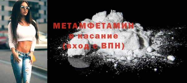 мет Балабаново