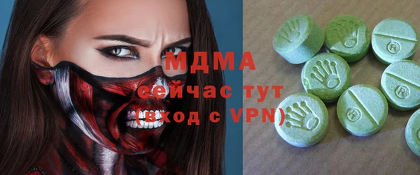 кристаллы Аркадак