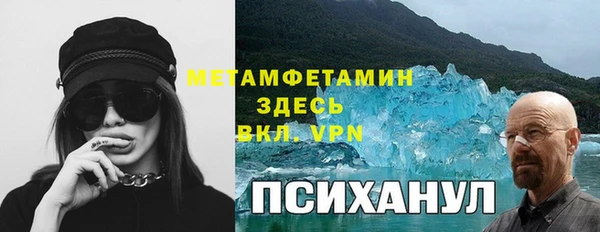 2c-b Армянск