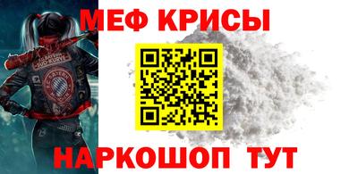 прущая мука Холмск