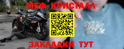 крисы Нальчик