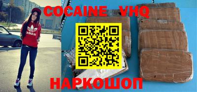 крисы Нальчик