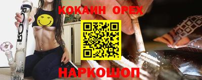 крисы Нальчик