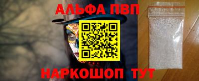 a pvp Наро-Фоминск
